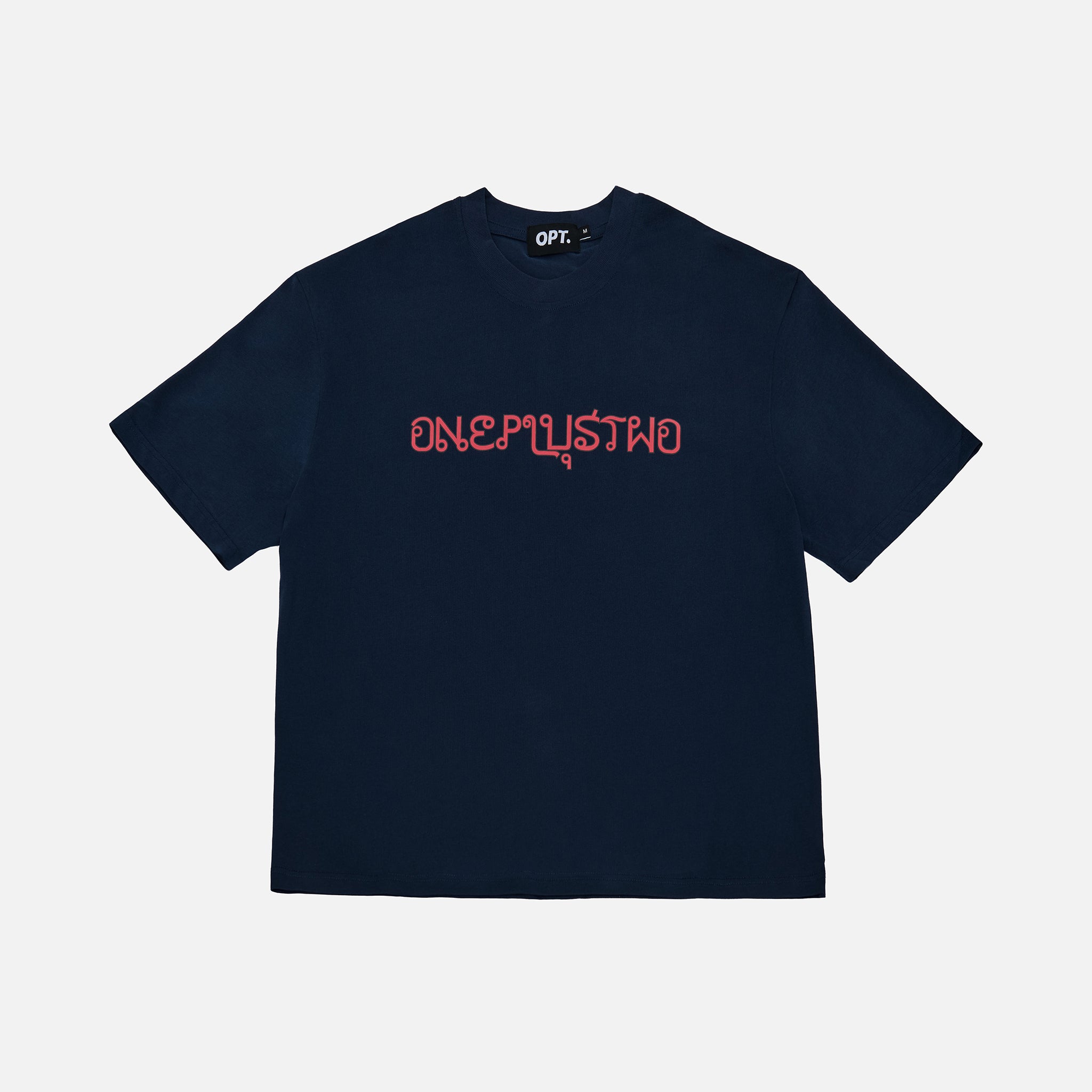 Thai Tee (Navy)